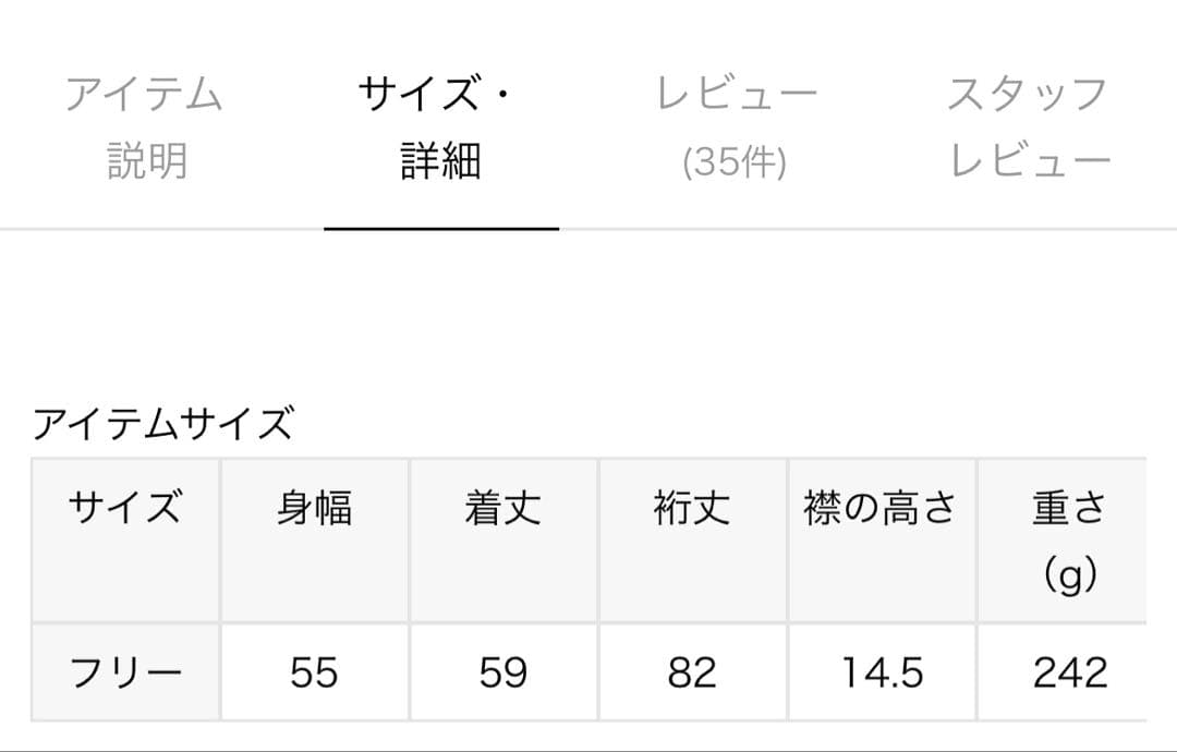 CAPRI タートルネック プルオーバー