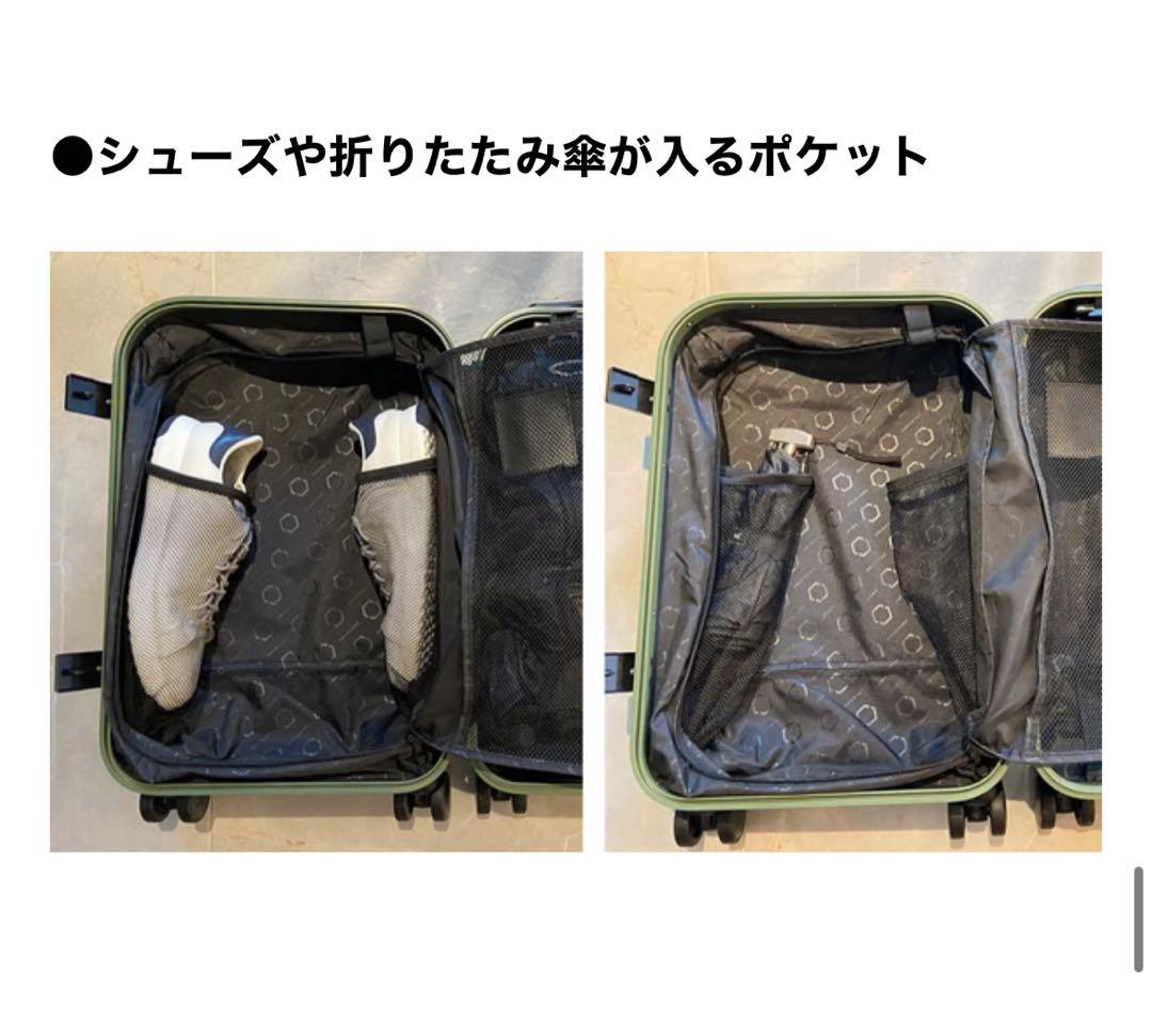 SOLGAARD 60L 時短スーツケース