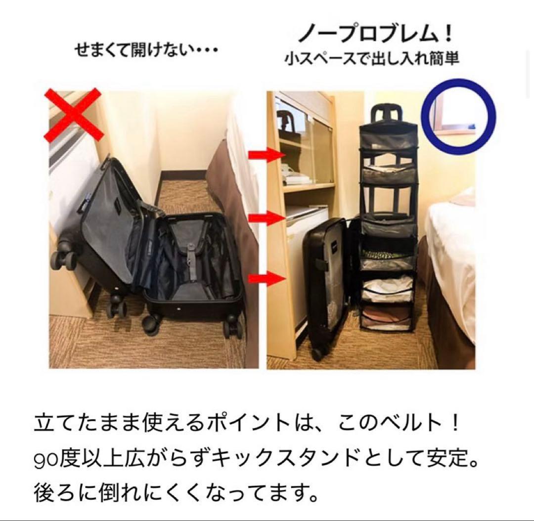 SOLGAARD 60L 時短スーツケース