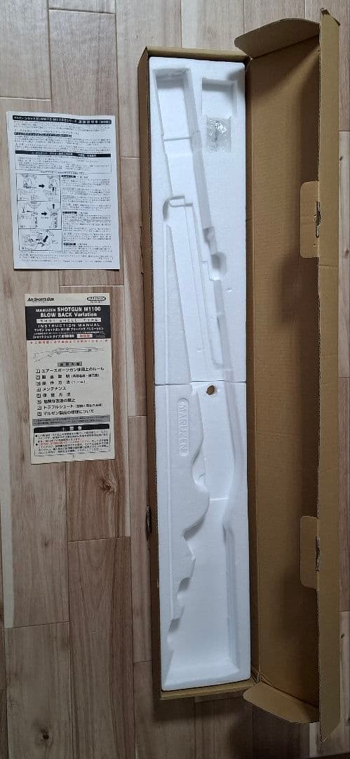 【レッドバロン】マルゼン ライブシェルオートローダーショットガンM1100