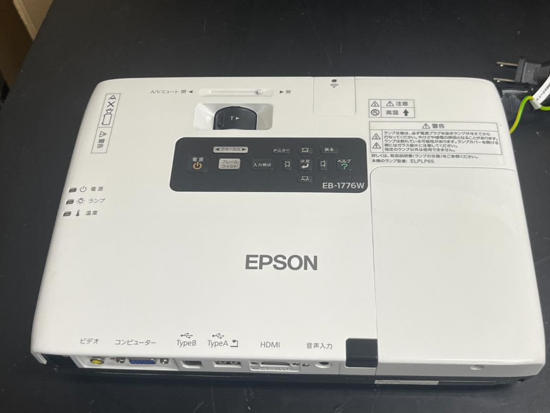 EPSON EB-1776W プロジェクター 264時間