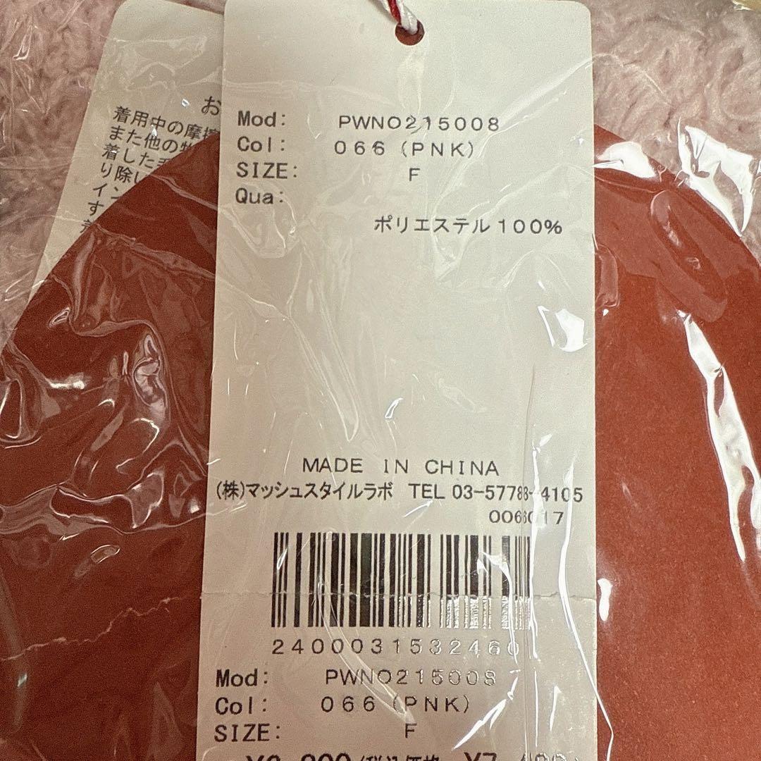 新品 ジェラートピケ 【SNOOPY】ジェラートジャガードドレス スヌーピー