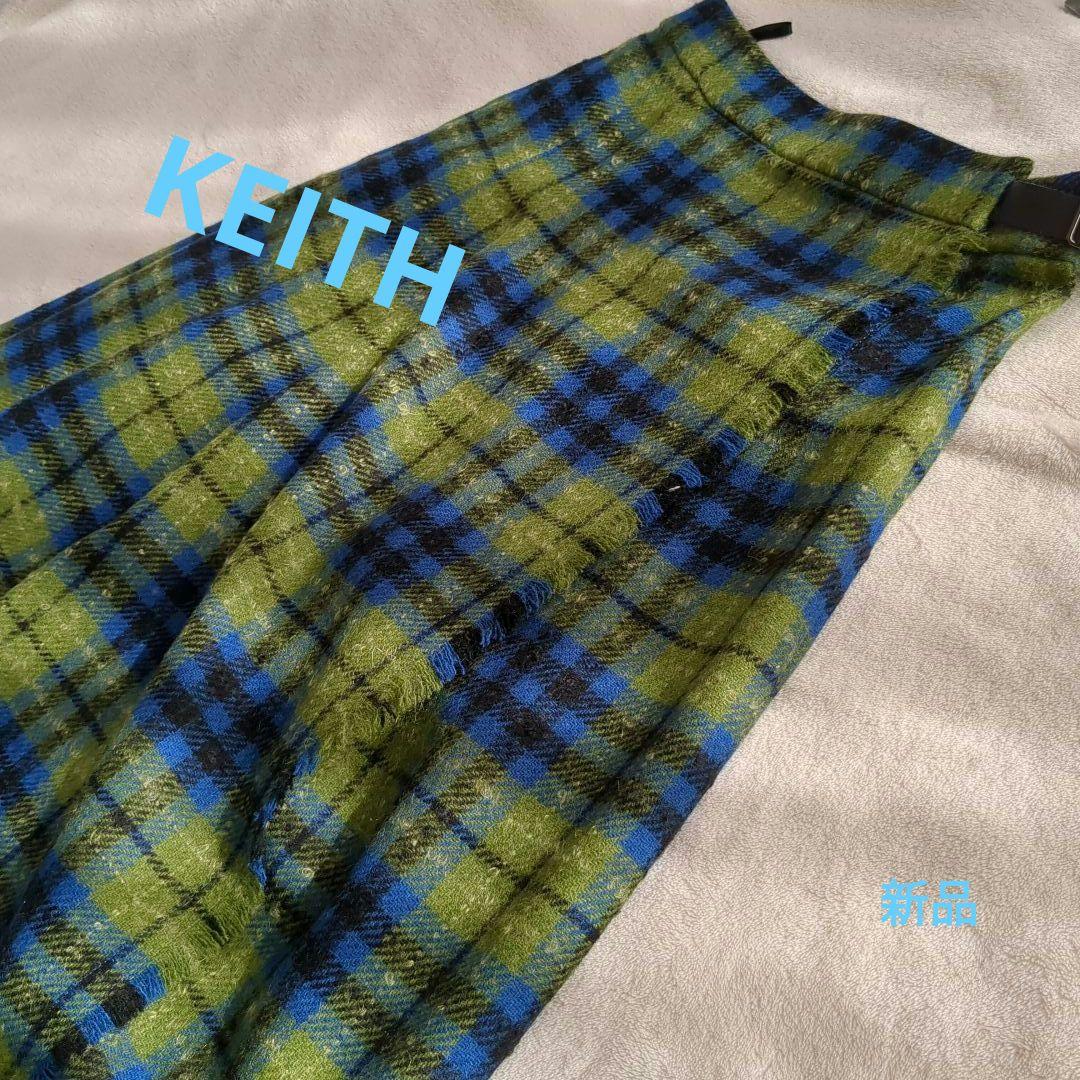 KEITH スカート　新品
