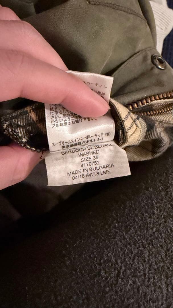 バブアー ビデイル 36 Barbour BEDALE WASHED beams