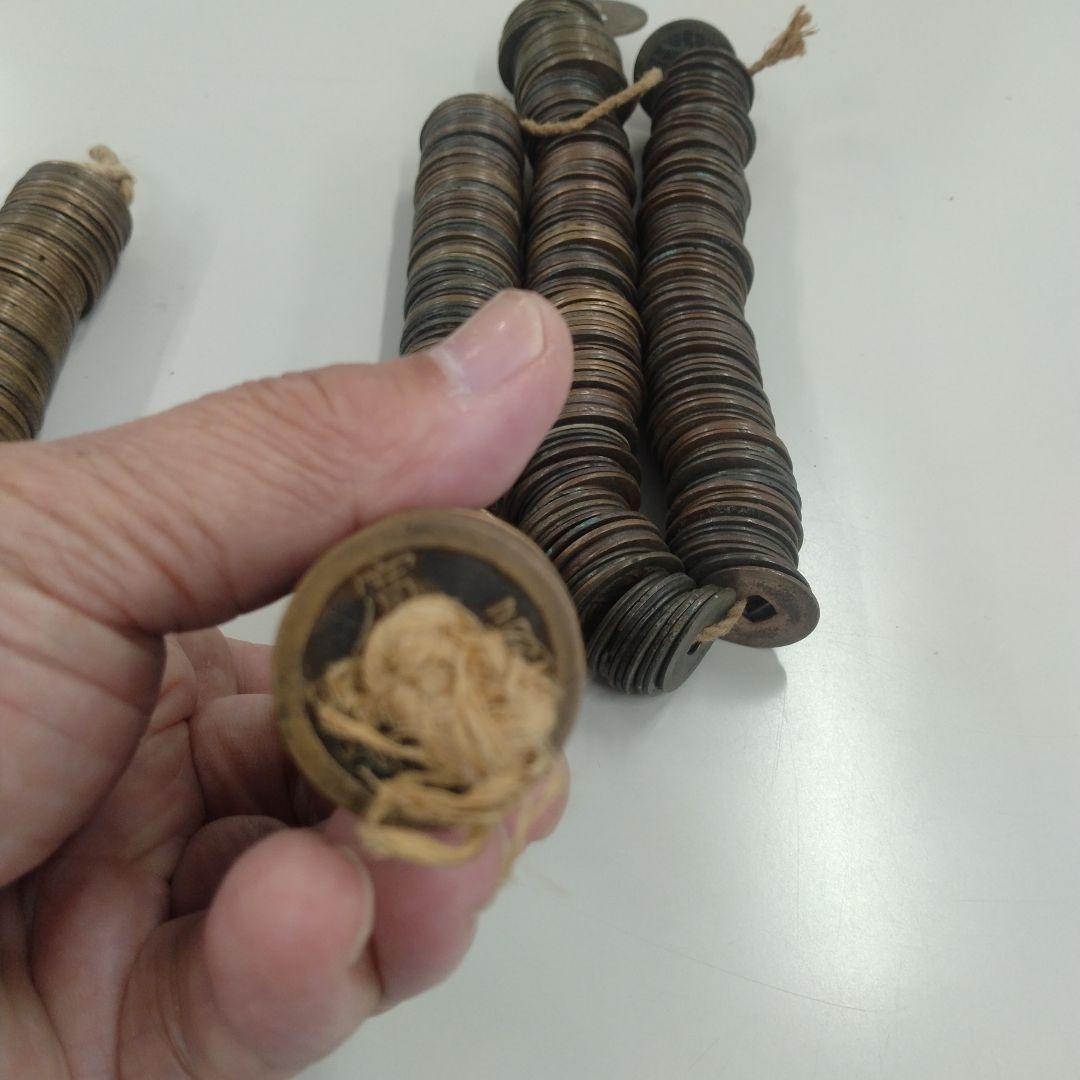 寛永通宝　８本