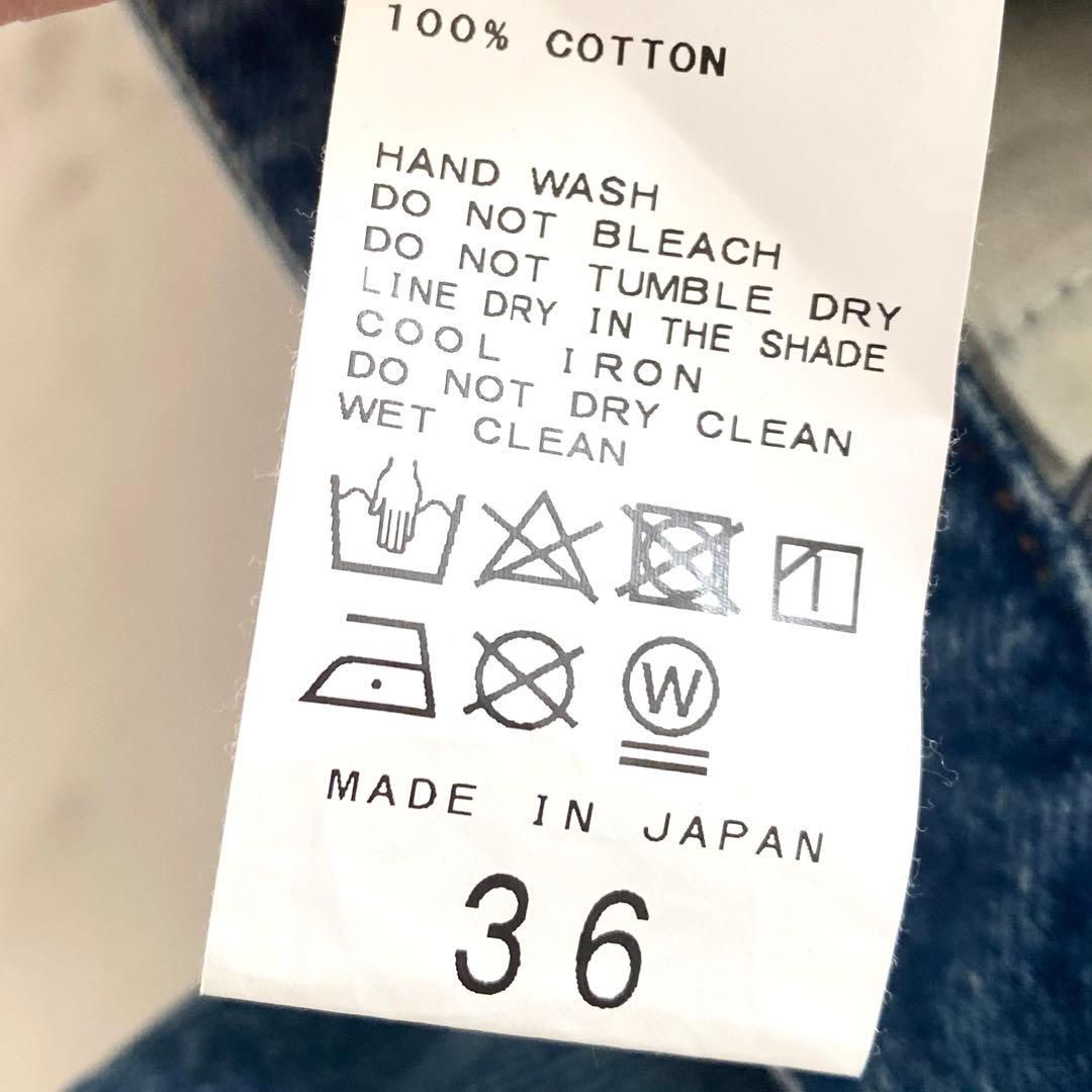 美品 ミューズドゥーズィエムクラス MONA バギーデニムパンツ 近年 M相当