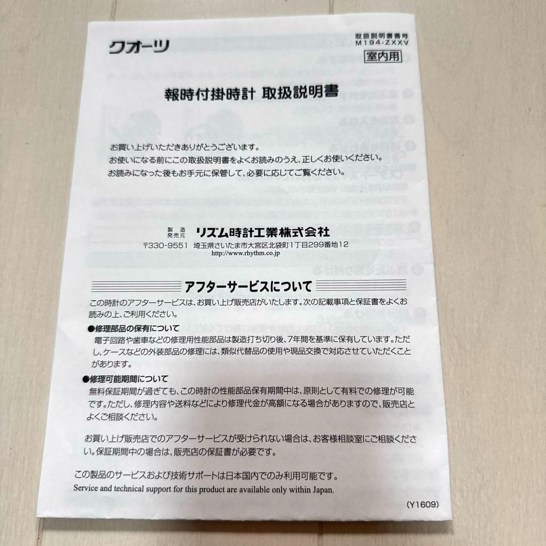 となりのトトロ 振り子付き掛時計★メロディー★希少★ジブリ★美品★