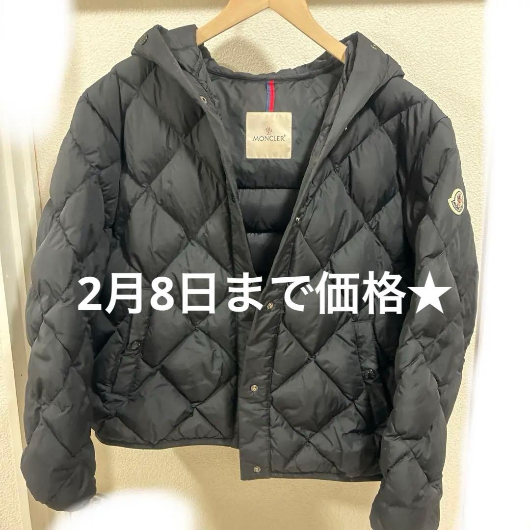 【はにはにこ様】★ モンクレール ダウンジャケット レアサイズ 2XL
