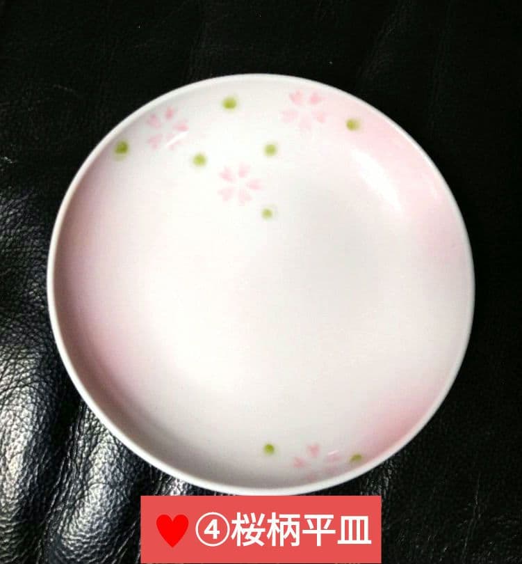 ♥ホームパーティーに豪華セット♥有田焼・一峰・三峰窯の桜絵柄⬛4種2組8皿