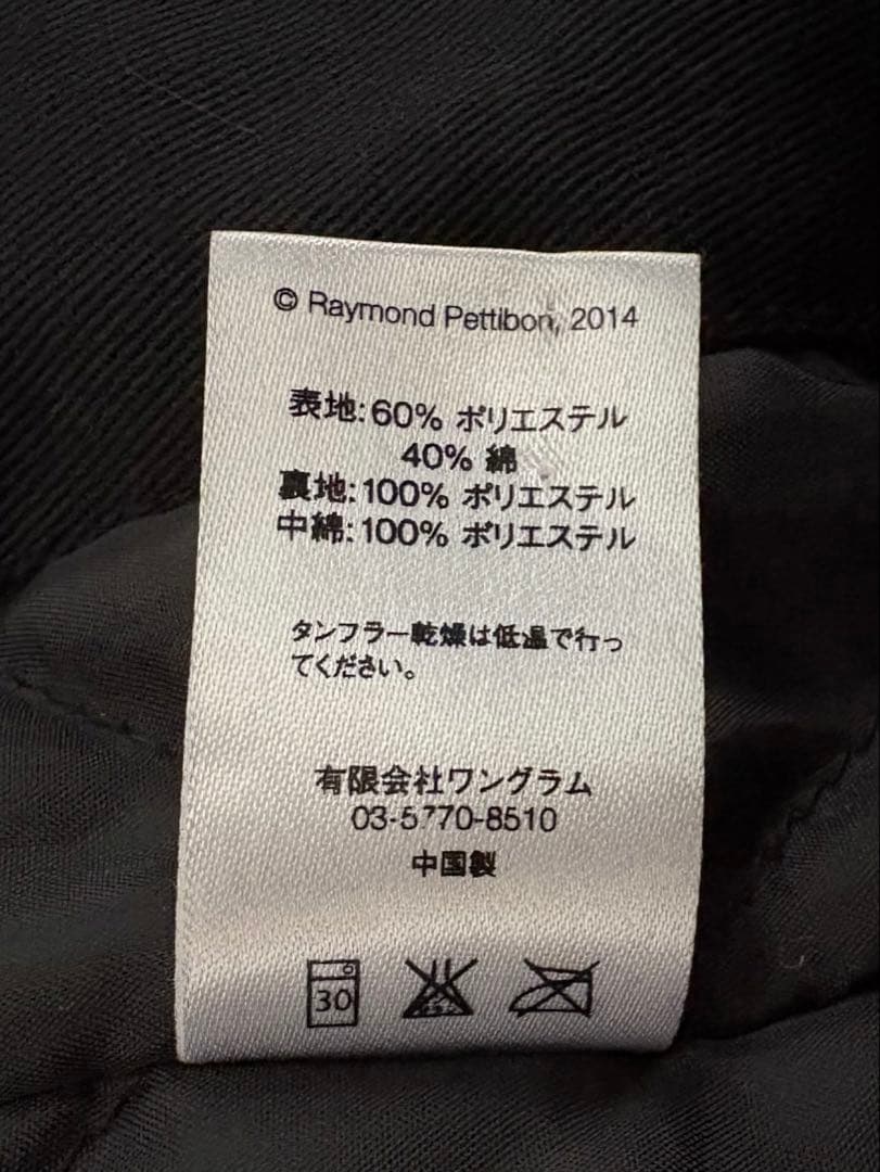 Supreme×RaymondPettibon HoodedWorkjacket