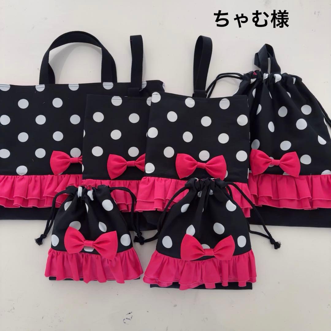ちゃむ様