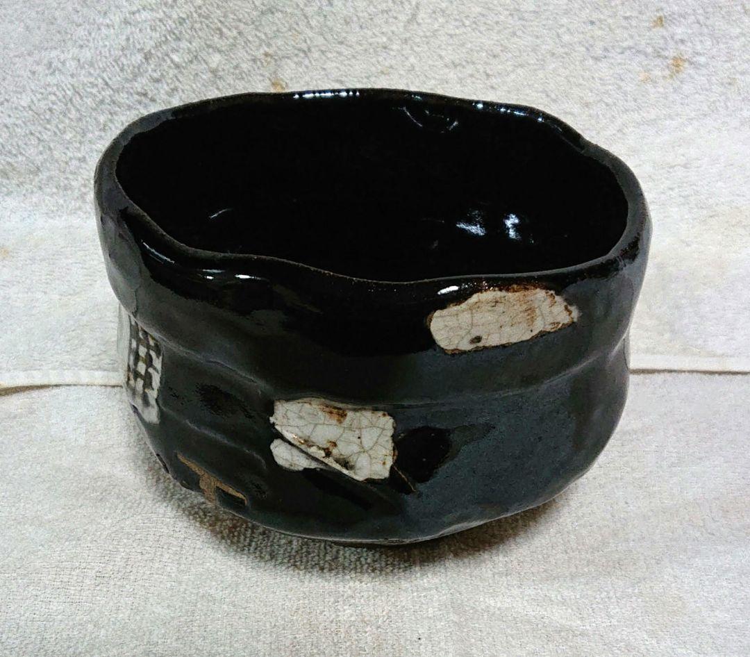 瀬戸黒茶碗 木箱付きA451