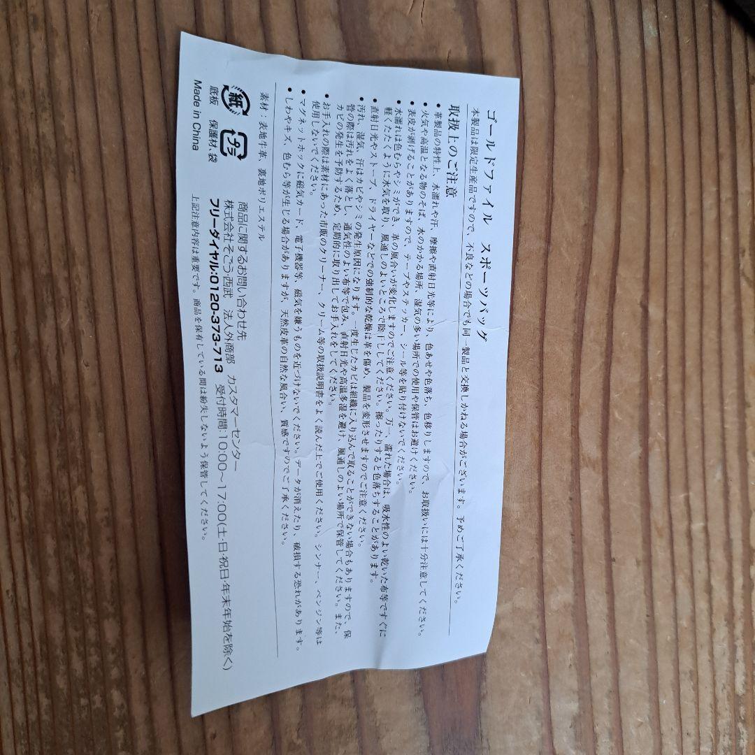 新品メルセデスベンツ黒ボストンバッグ&JAL アクセサリー入れ、遠赤足うらシート