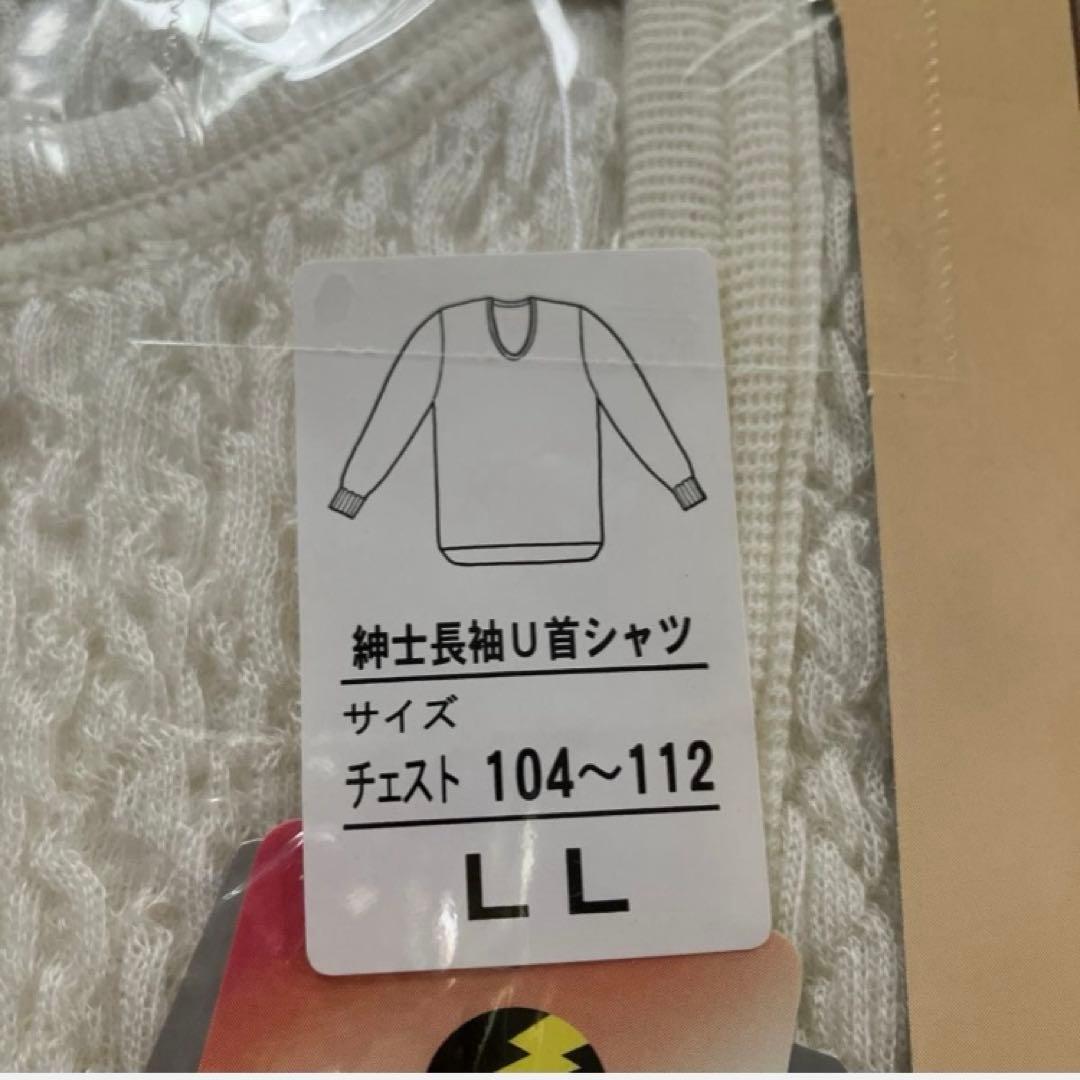 健康肌着　ひだまり