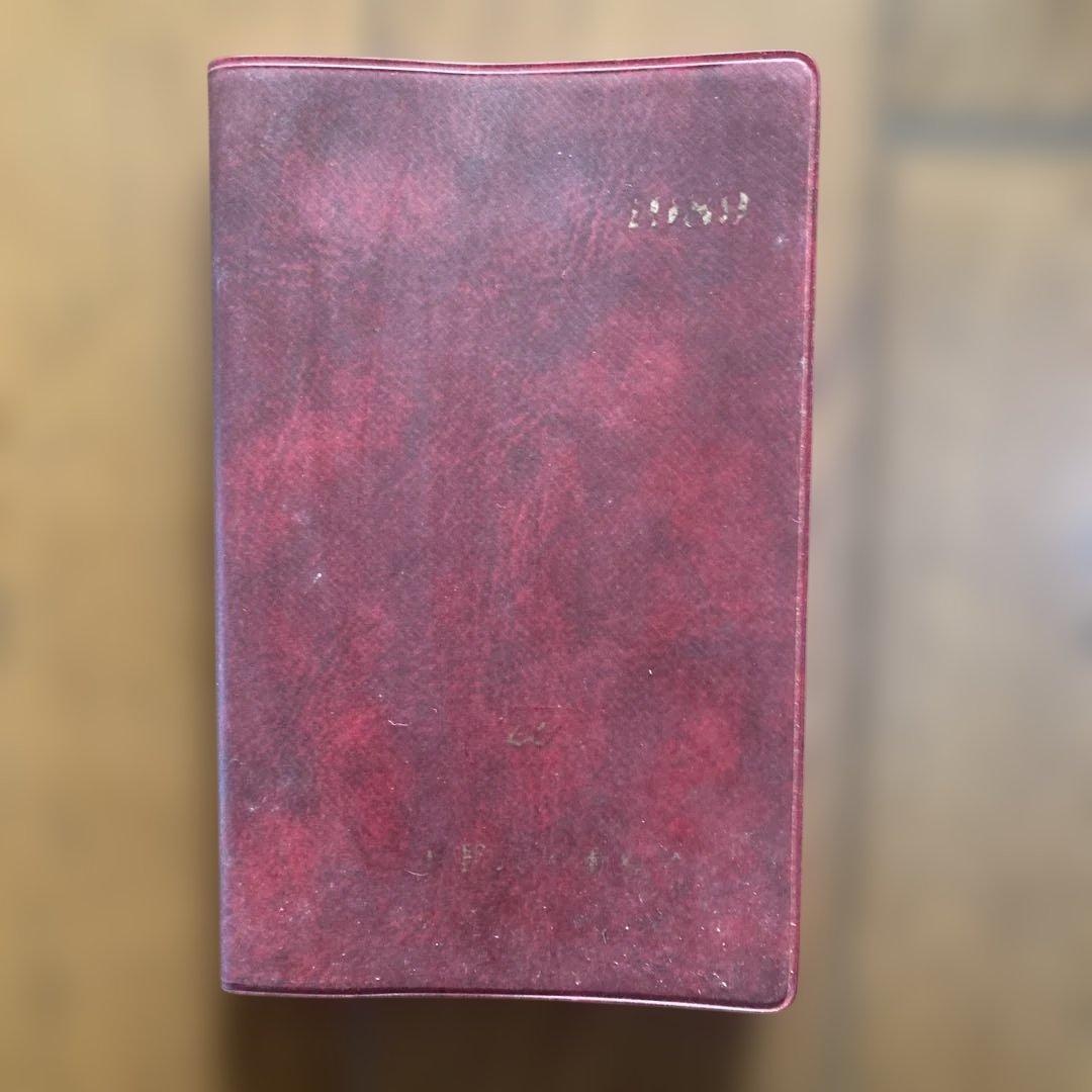 【マニア・レア】郵政省時代　全郵政手帳1989年手帳