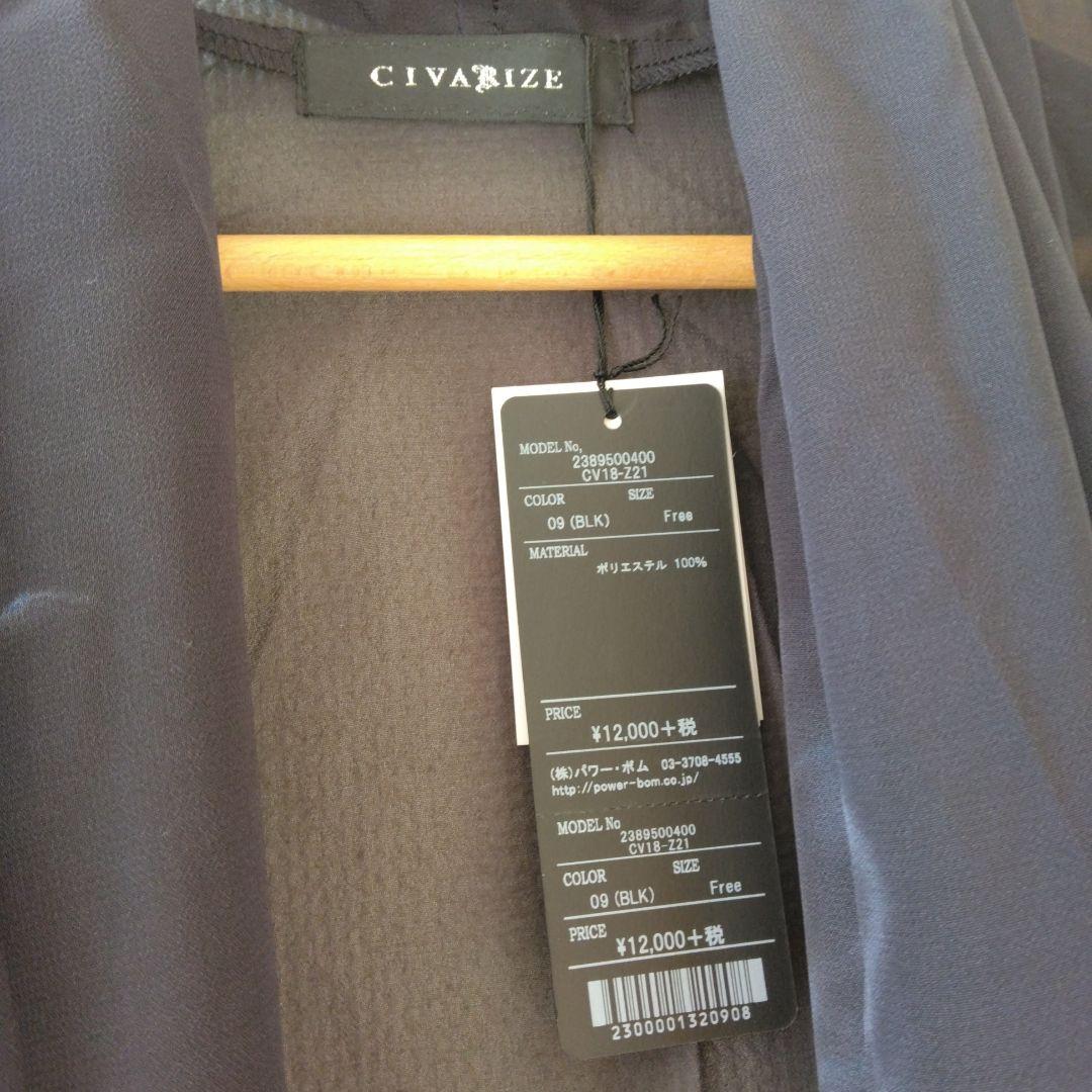 CIVARIZE PIKOコラボレーションスモークプリントシフォンカーディガン