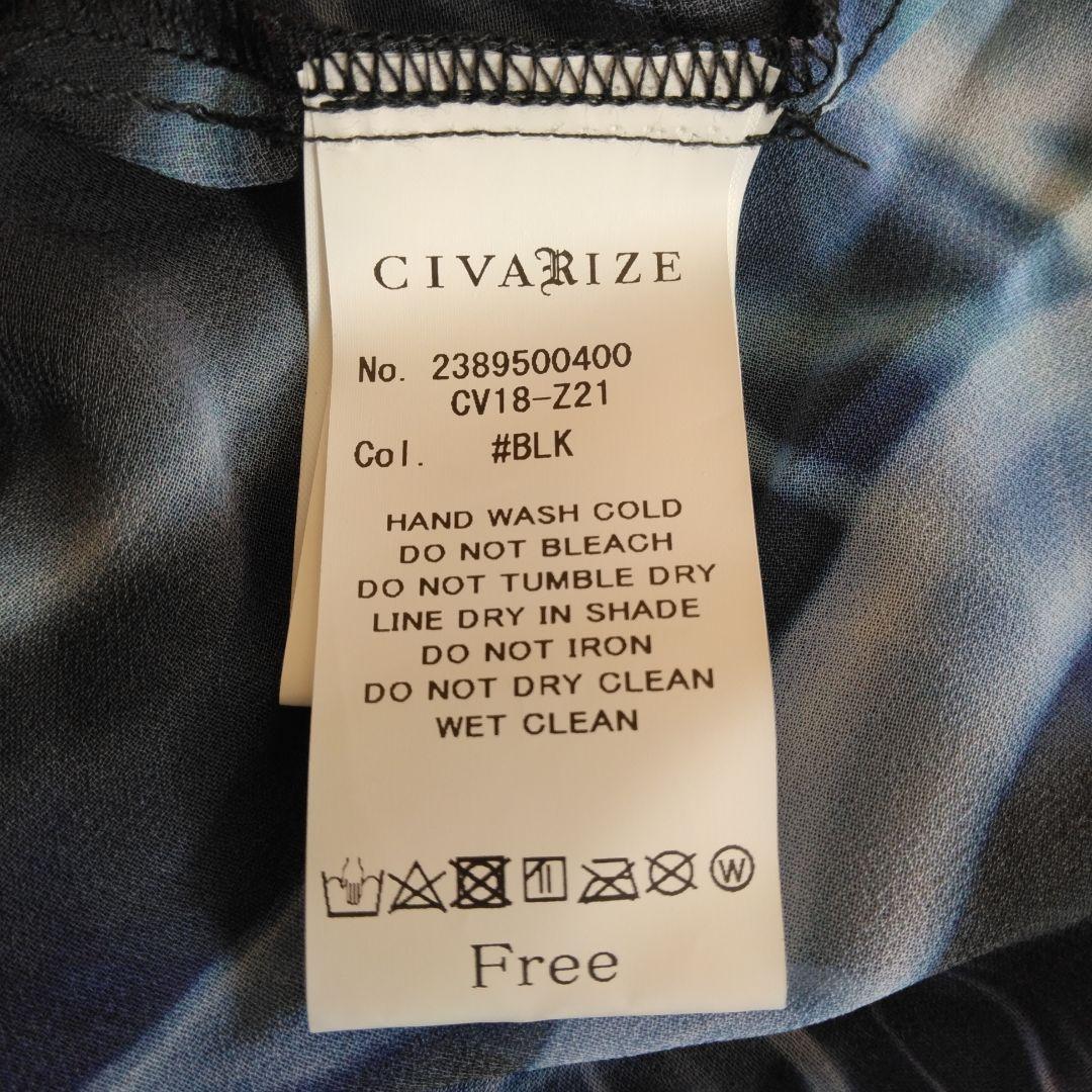 CIVARIZE PIKOコラボレーションスモークプリントシフォンカーディガン