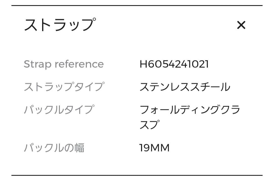 【HAMILTON /ハミルトン】腕時計 アメリカン クラシック