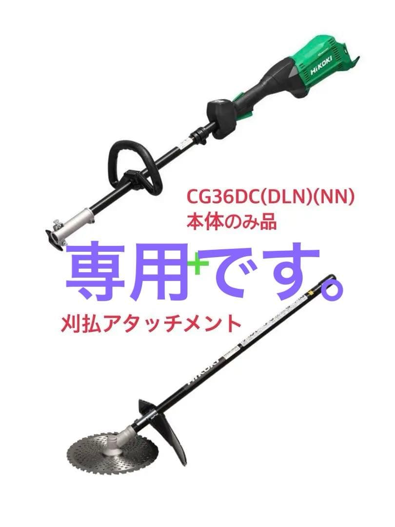 トミエツ