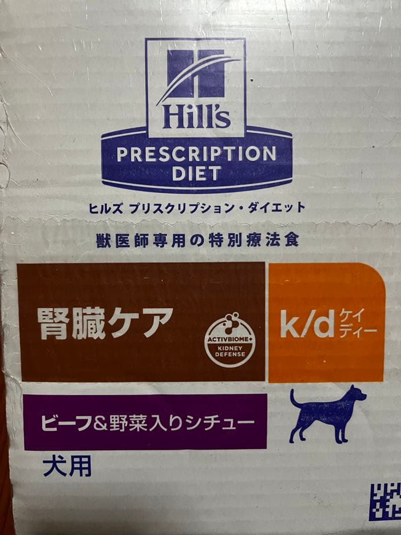 腎臓ケア　k/d 犬用　ビーフ&野菜入りシチュー