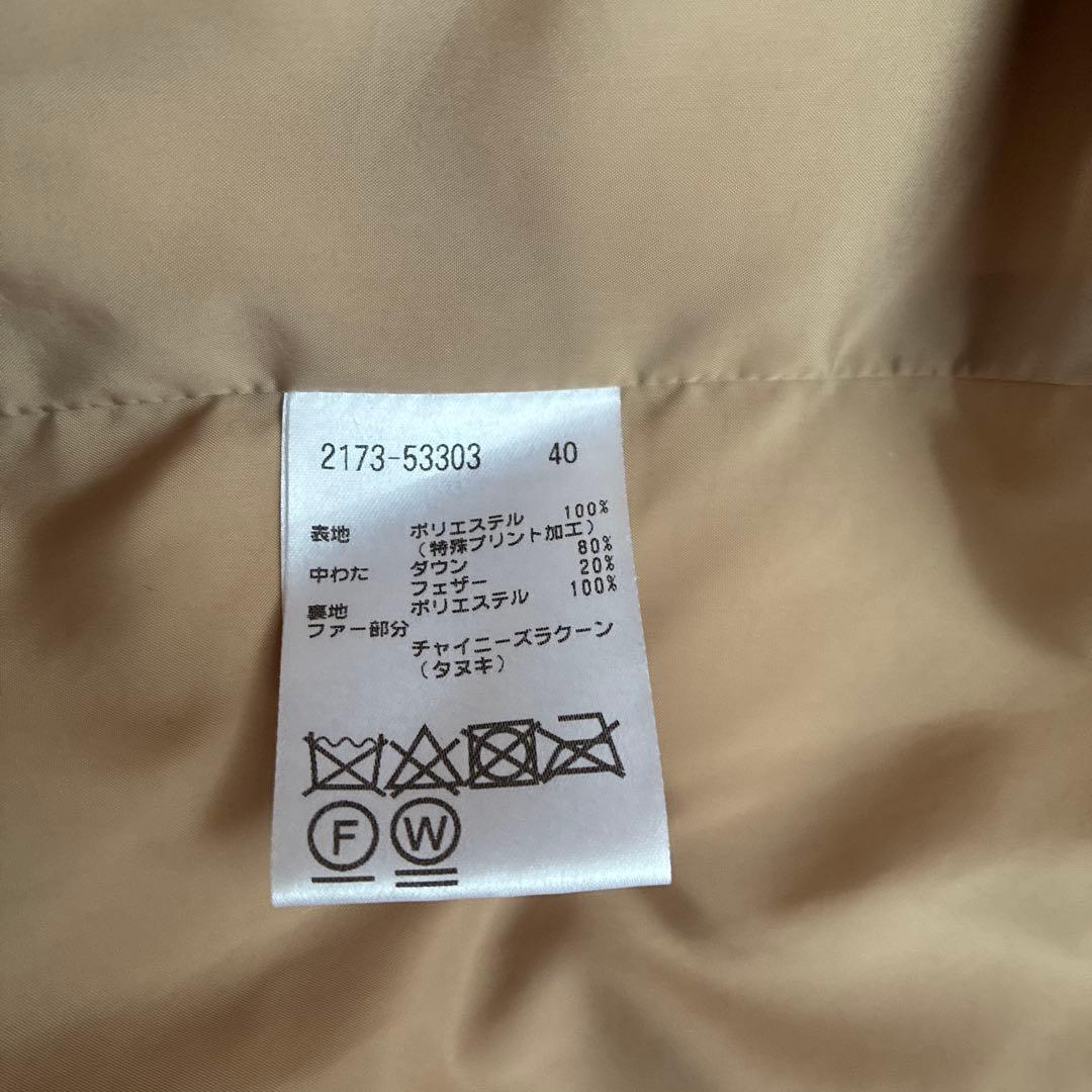 モラビト　MORABITO　BLAN ✨定価13万✨ダウンベスト40 ベージュ