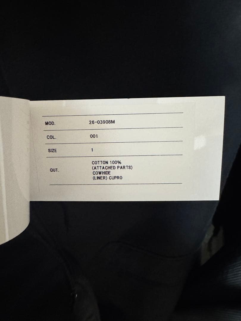 sacai Cotton Chino Blouson 26SS 襟レザーサイズ1