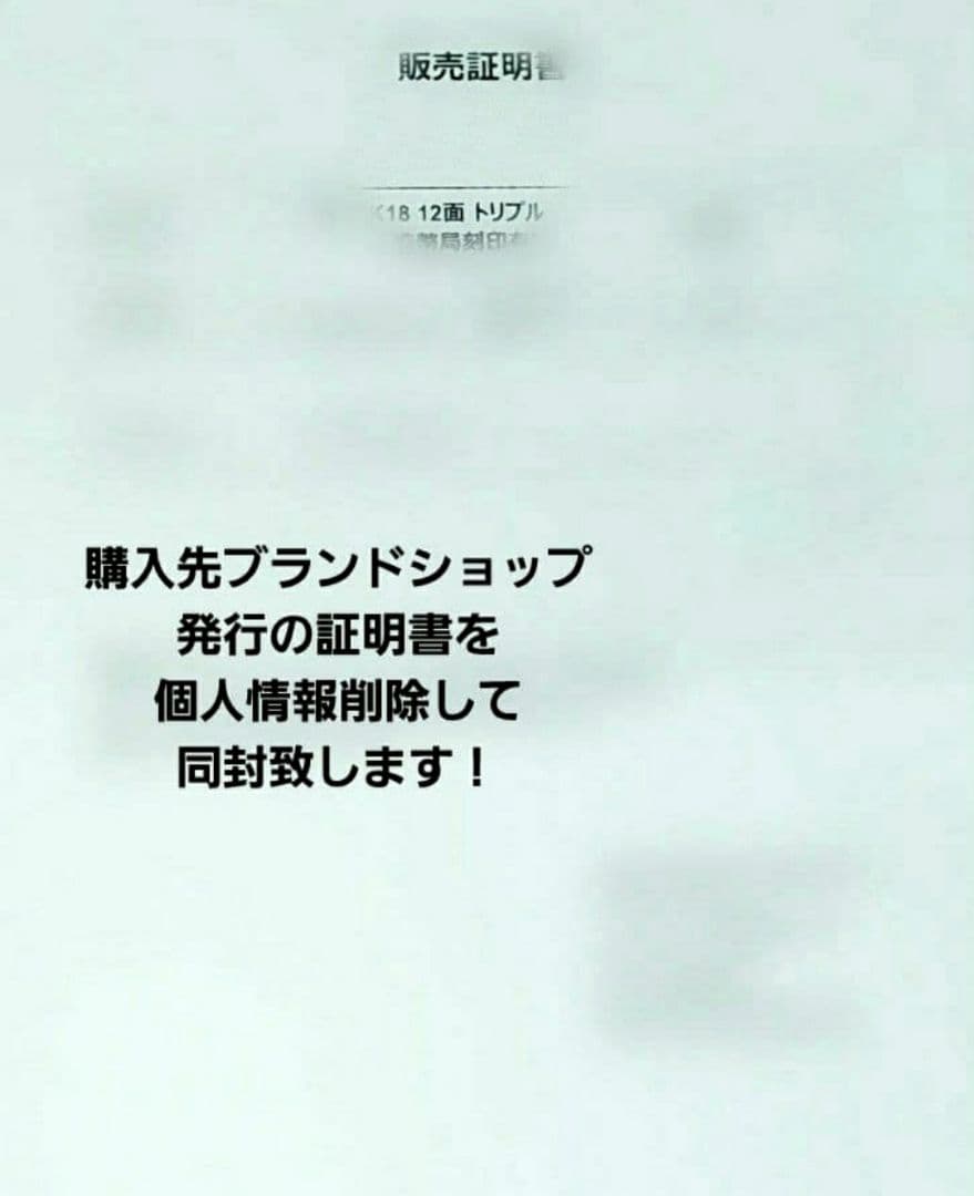 【18金 12面トリプル 新品❗】❇約7,8g 50cm 喜平ネックレス 証明書