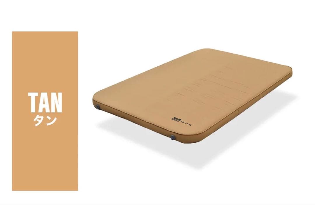 値下げ【厚さ10cm】WAQのダブルエアマット 美品