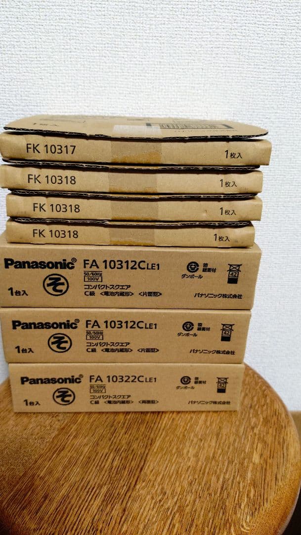 パナソニック通路誘導灯C級片面2台両面1台表示板セット