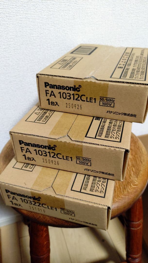 パナソニック通路誘導灯C級片面2台両面1台表示板セット