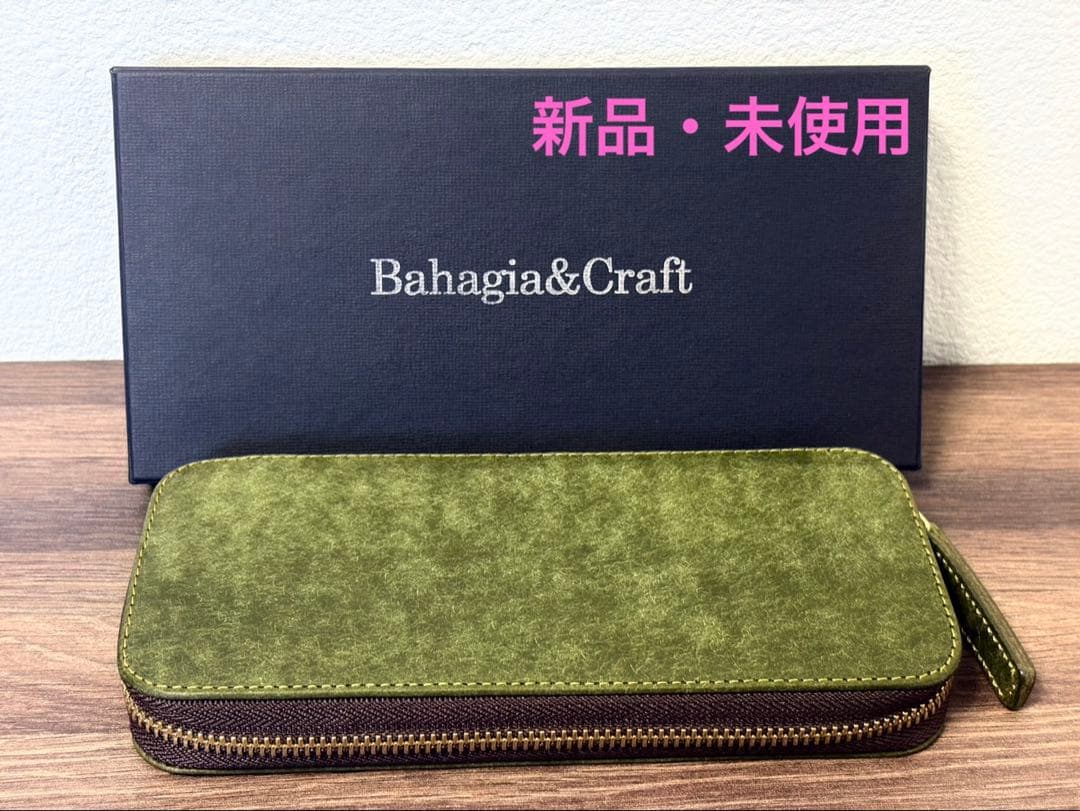 バハギア Bahagia ラウンドジップペンケース プエブロ オリーバ
