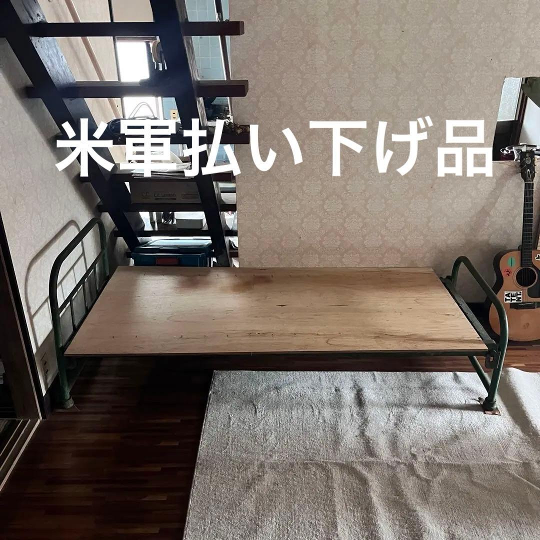 【希少】米駐在軍払い下げミリタリースプリングコイルベッド。【購入前コメント必須】