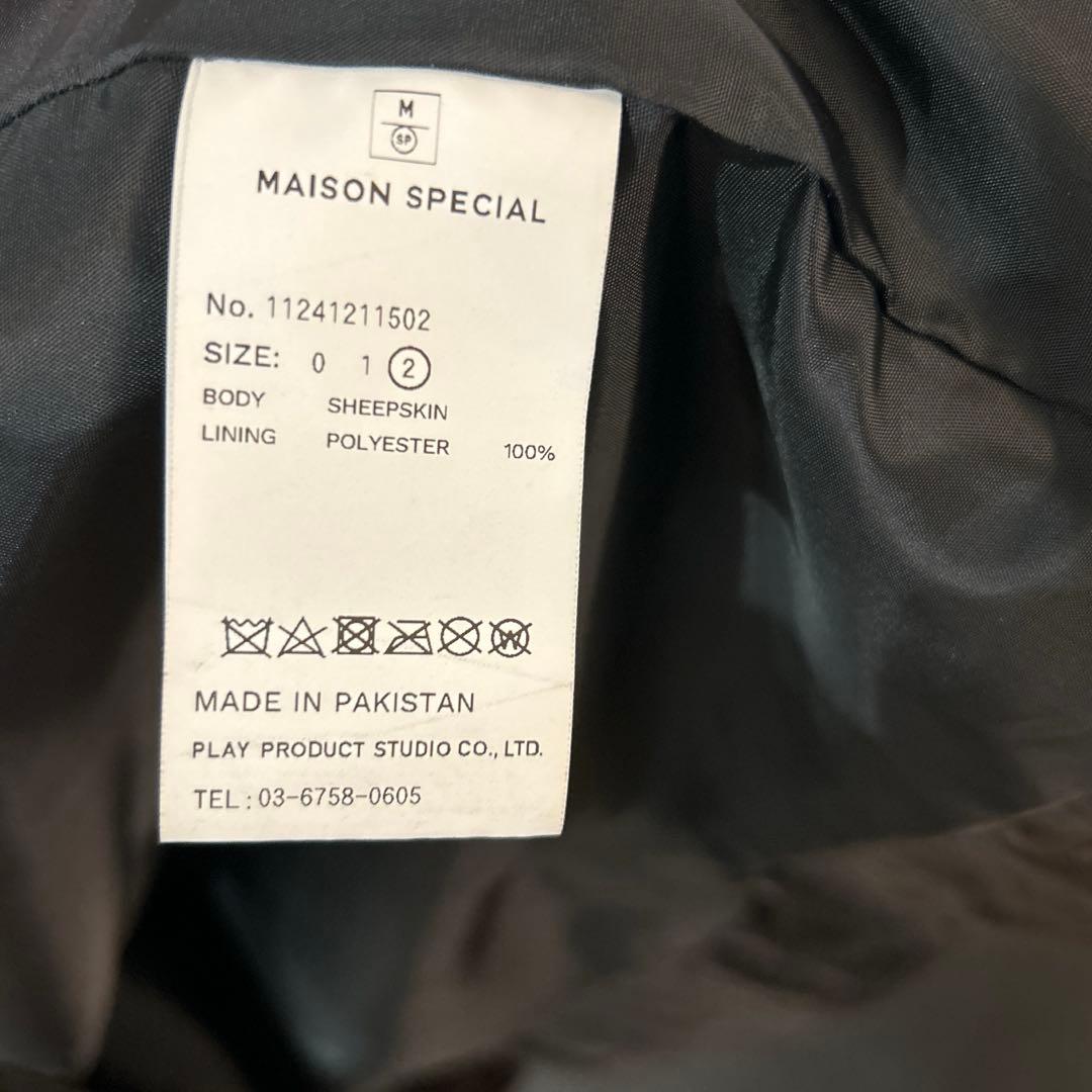 【最終値下げ】メゾンスペシャル シングルライダース レザージャケット 羊革
