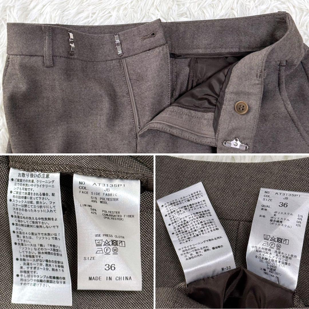 【極美品】現行 近年 スーツスクエア パンツスーツ ノーカラー 上下セット 茶