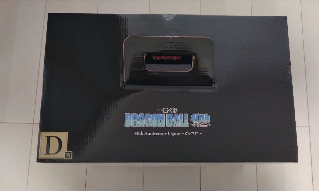 【未開封】D賞ピッコロ 一番くじ ドラゴンボール 40th オマケつき