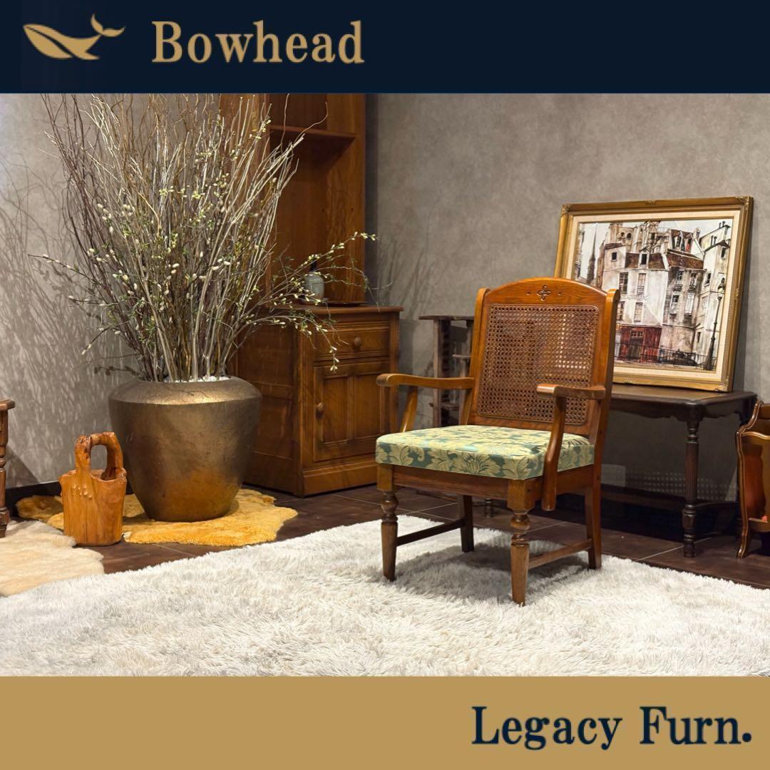 ダイニングチェア　アームチェア　三越ブルージュ　アンティーク　ビンテージ　nZ