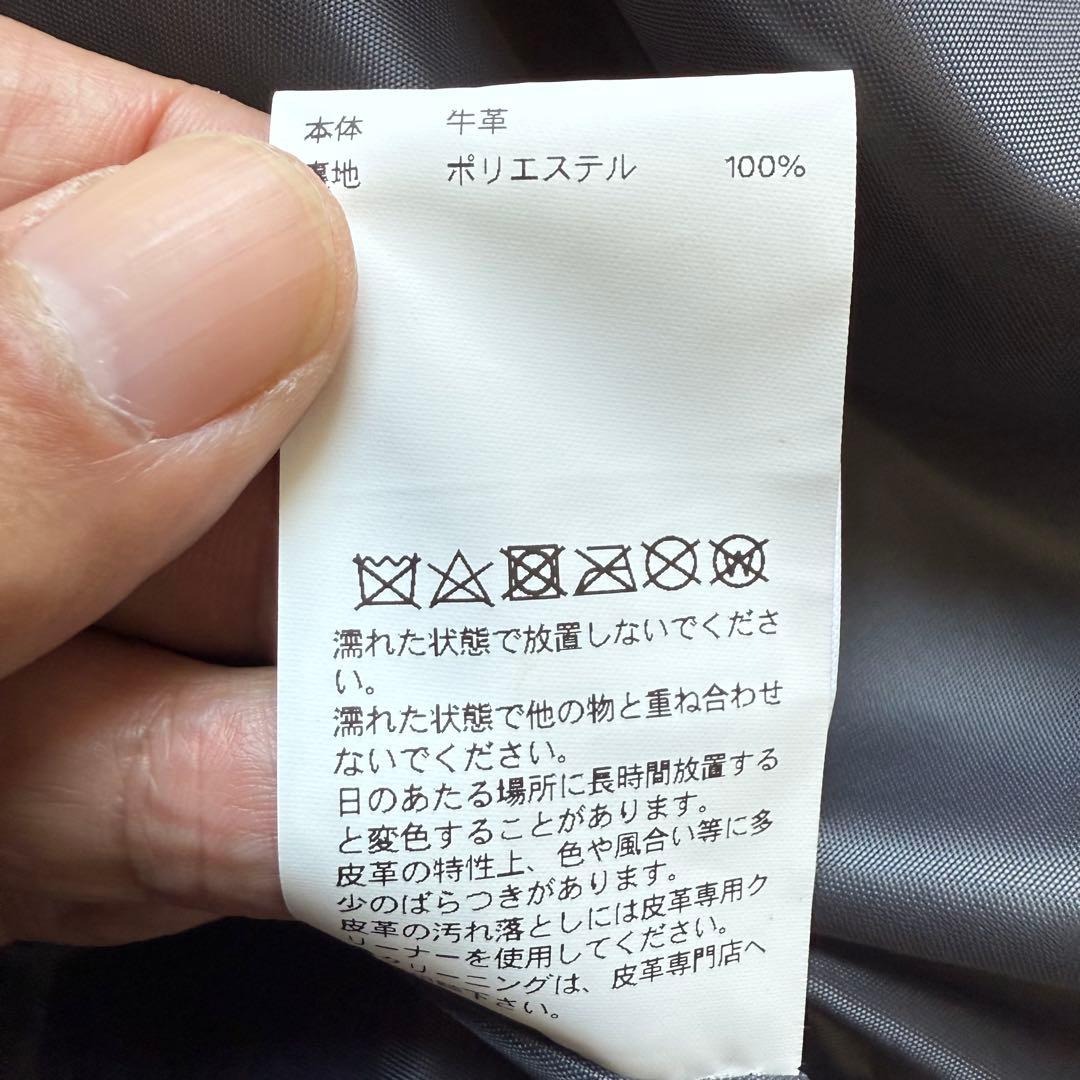 専用ページ　メゾンスペシャルReal Suede Oversized Shirt