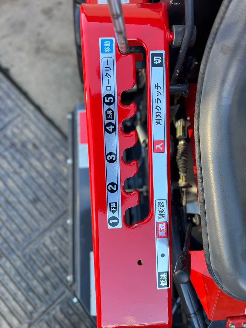 筑水キャニコム　乗用草刈機　18馬力