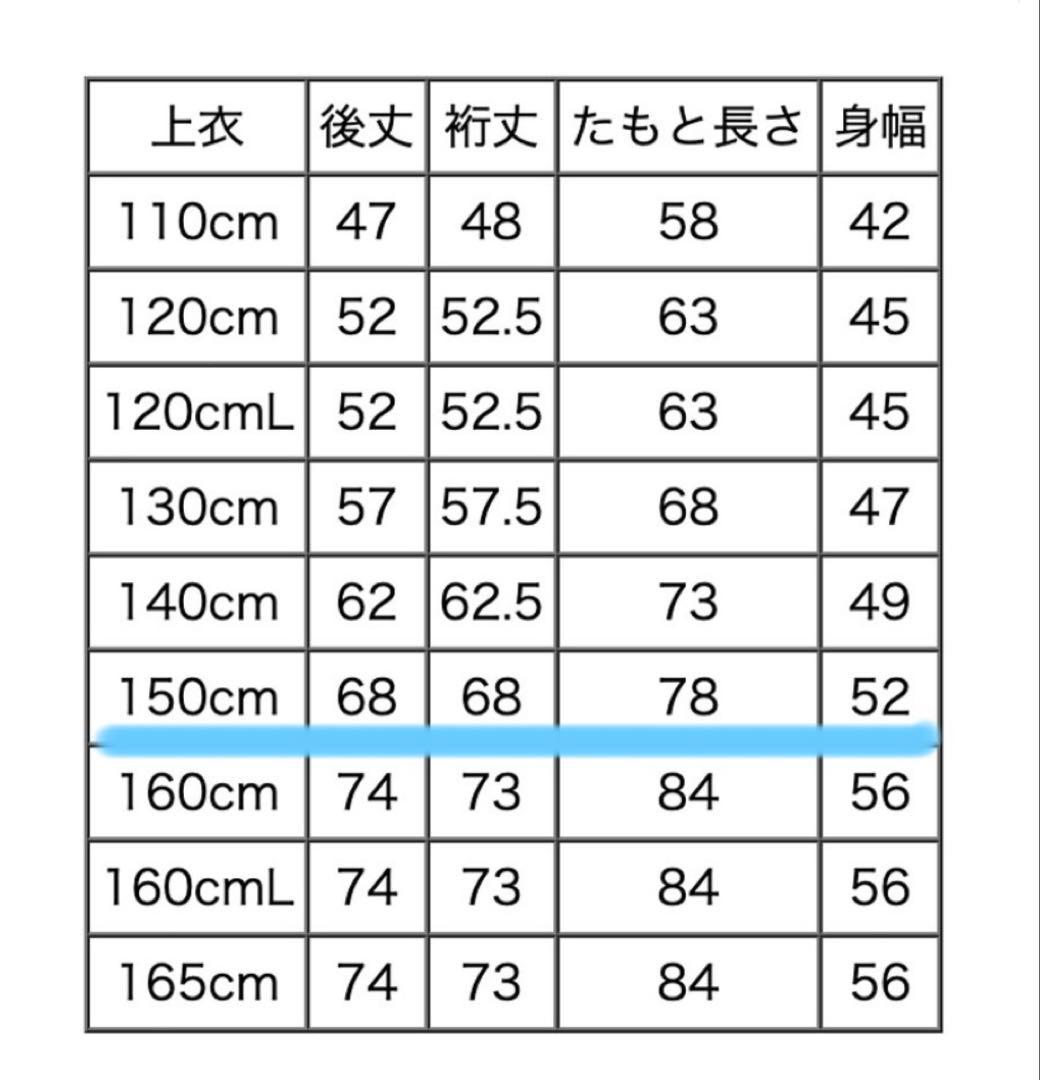 キャサリンコテージ 着付け簡単袴セット ダリアエクラ×灰色袴 150cm