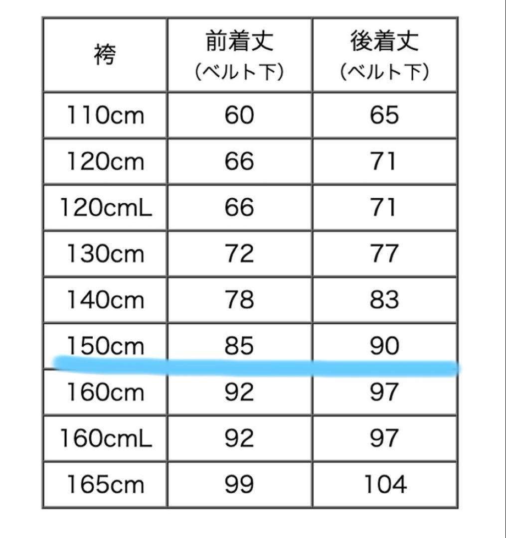 キャサリンコテージ 着付け簡単袴セット ダリアエクラ×灰色袴 150cm