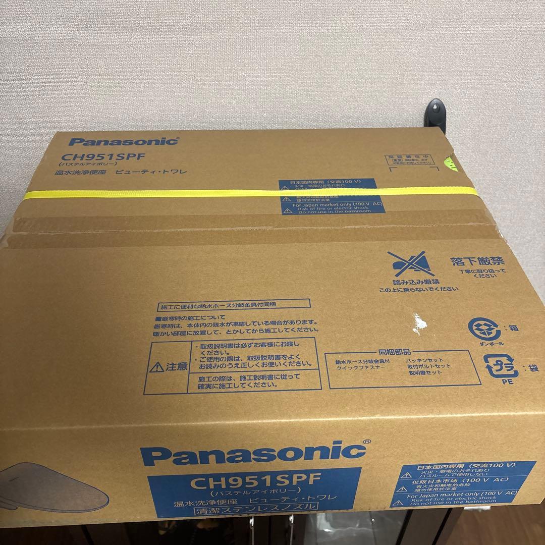 Panasonic CH951SPF 温水洗浄便座