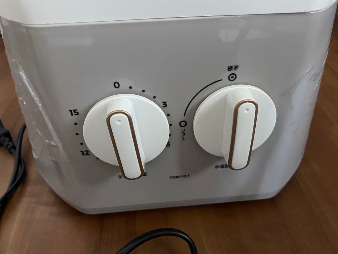 [はるまき]シービージャパン ウォッシュボーイTOM-12f抗菌小型洗濯機