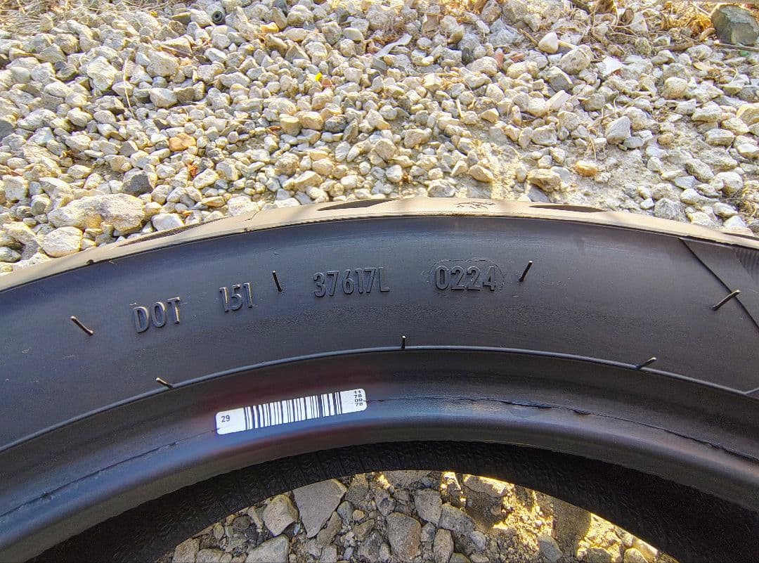 メッツァーラ　ツアランスネクスト2　前後セット