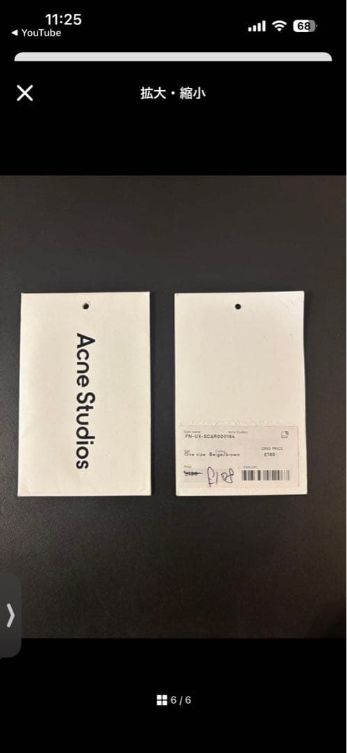 (ジル)HARE knit & acne muffler