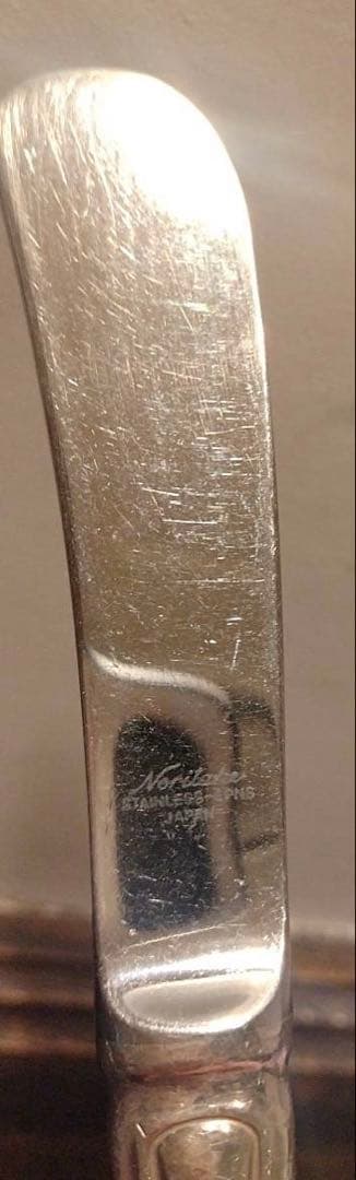 NORITAKE ステンレススチール バタースプレダー 16本