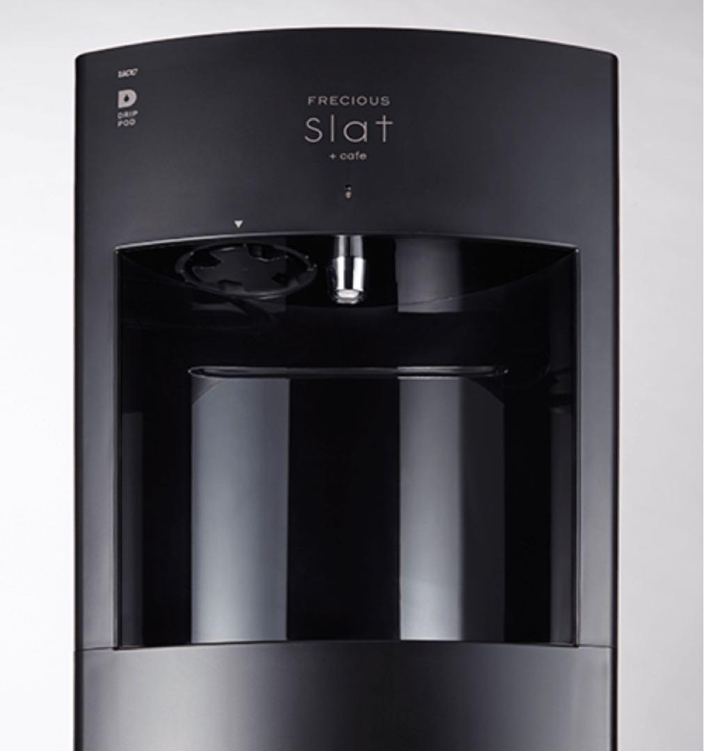 PRECIOUS Slat ウォーターサーバー