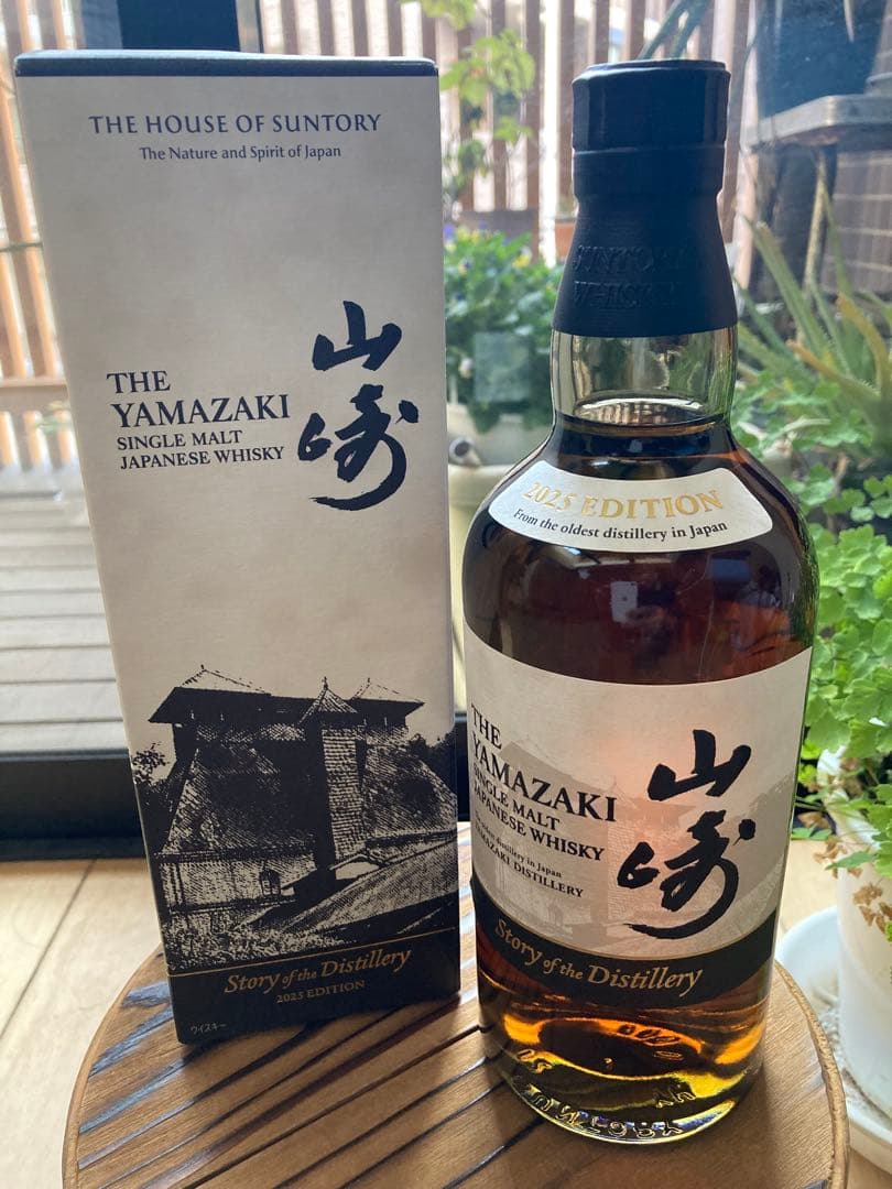 サントリー山﨑ストーリーオブディスティラリー