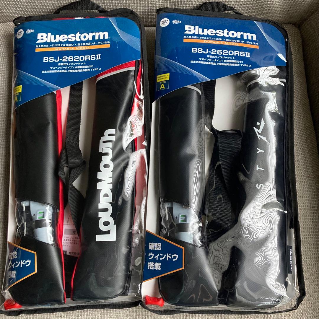 【新品】Bluesstrm 膨脹式ライフジャケット 国土交通省型式承認品　2個