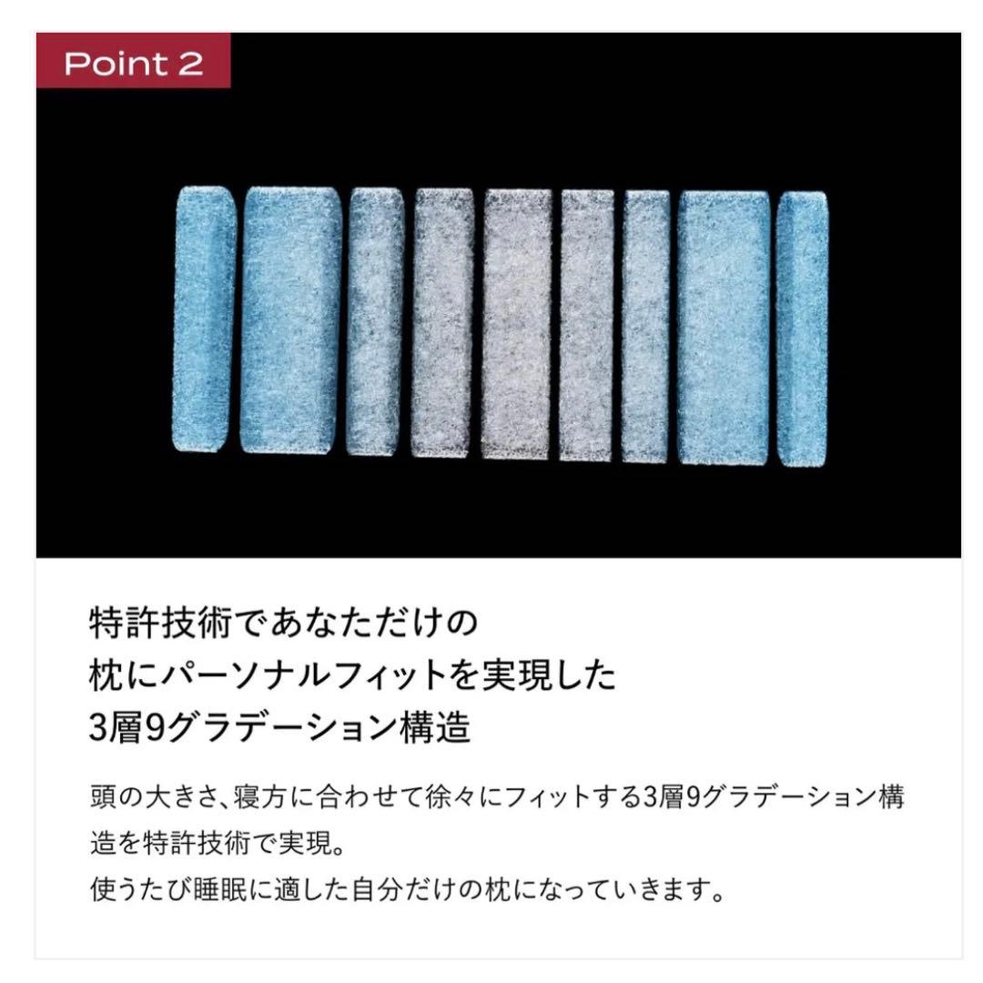 美品　BRAIN SLEEP ブレインスリープピロー スタンダード