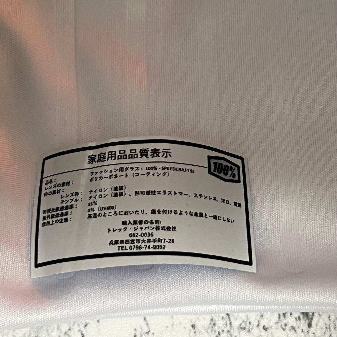 100% ワンハンドレッド サングラス Trek SPEEDCRAFT SL